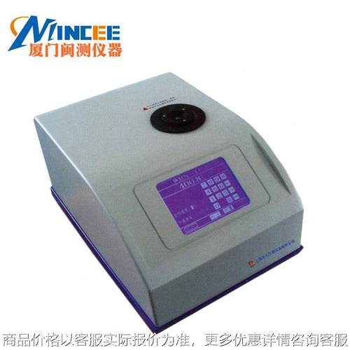 WRS1C物光显微熔点仪 微机熔点仪 数显物质熔点检测仪器现货