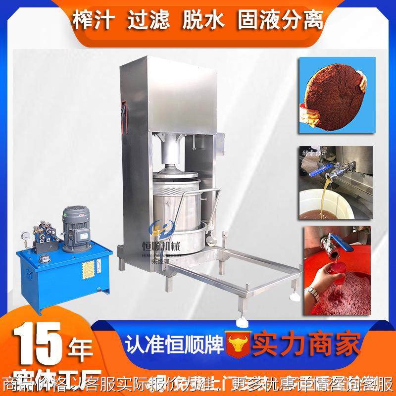 自动酱菜大头菜液压压榨机 椰子肉压榨机 树莓杨梅压榨取汁机设备,厨房电器,其他商用厨电,淘宝优惠券,粉丝福利购,淘宝优惠卷