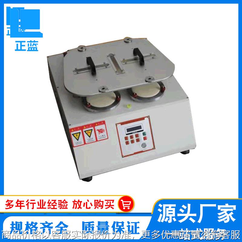 马丁代尔起毛起球摩擦耐磨试验机布料皮革磨耗纺织地板磨耗仪新品