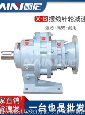 WB系列微型摆线针轮减速机WB120-L1D-35/43/47/59/71-750/550/370