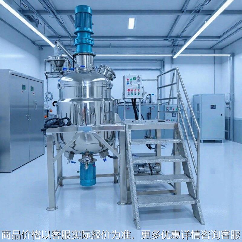 厂家直供洗洁精变频乳化搅拌机真空搅拌罐洗衣液电加热