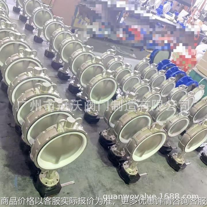 天津塘沽 博纳斯威 标一 标冠 纽威 中核苏阀 渤海佳福斯对夹蝶阀