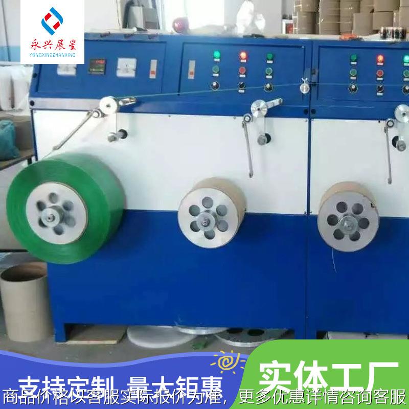 厂家PP/PET打包带多工位半自动收卷机械 无人化全自动收卷机设备