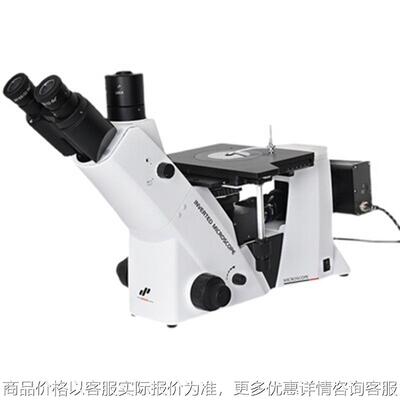 三目倒置金相显微镜4XC球化率晶粒度金相分析仪金相组织分析评级