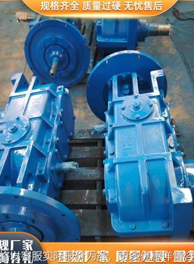 煤矿输送机卧式JS75减速器 铸钢承载力大低噪音