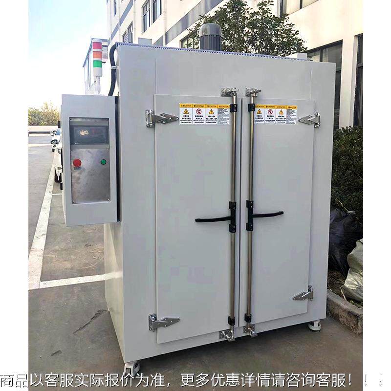 太箱阳光伏发电行WBQ业烘箱光伏板硅材料烘锂电薄膜池烘能干箱