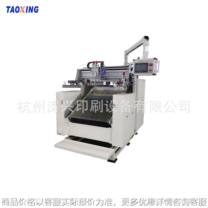 全自动丝印机 薄膜PVC片材不干胶贴纸高精度丝网印刷机