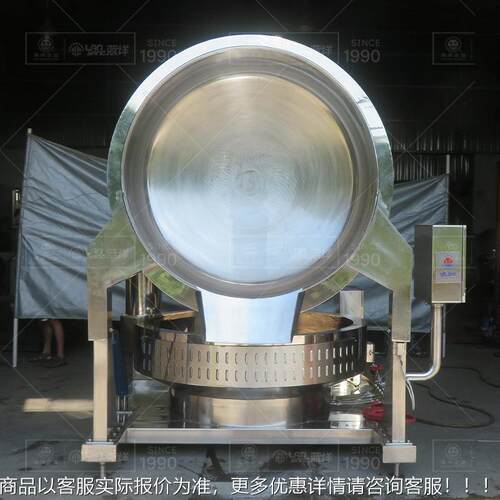 650锅L调酱料行制星搅拌炒不锈钢肉酱PWV熬煮锅夹层锅预味菜多爪