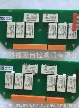 供应电动执行机构继电器板2SY7014-0RK50，2SY7014-0RK80，SIPOS