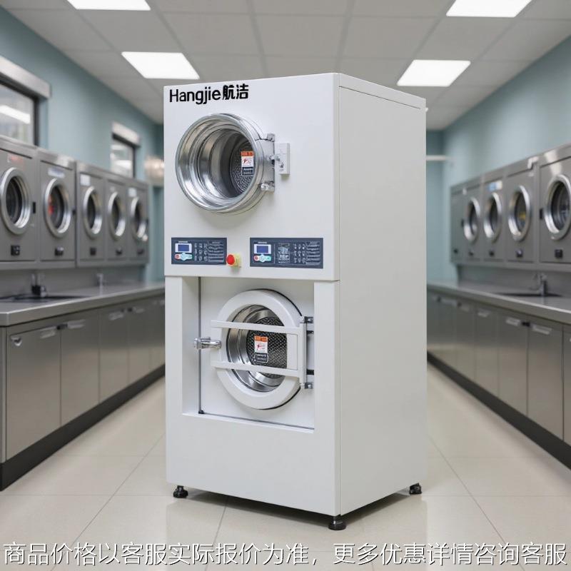 15kg消防队 洗脱烘一体机GMP超净洗脱烘卫生超净洗脱烘一体机