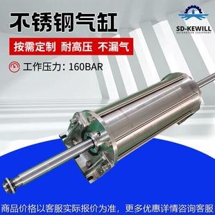 法兰链接运行平稳双行程气缸带阀带开关保压自锁不锈钢气缸
