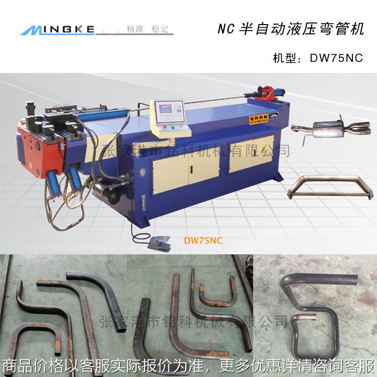 铁管弯管机 铝型材弯管机 铜管弯管机 张家港弯管机 89