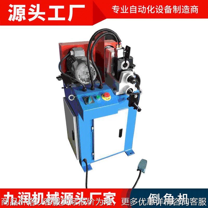 单头倒角机全自动液压不锈钢铝型材切割机方钢管坡口机气动倒角机