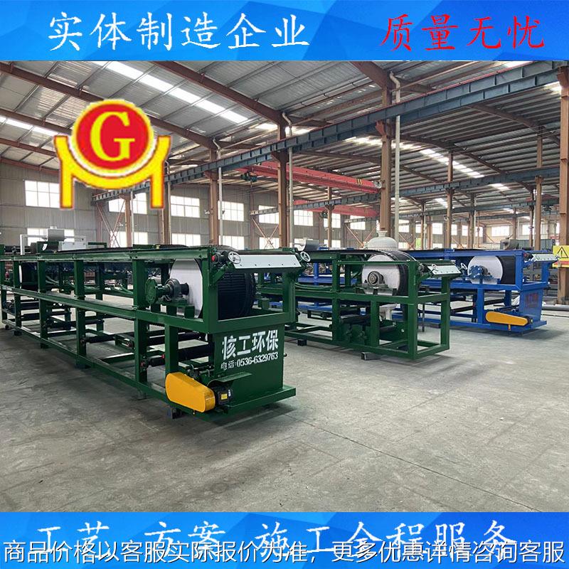 热电厂石膏脱硫真空过滤机 铁矿尾矿脱水设备 厂家优惠多