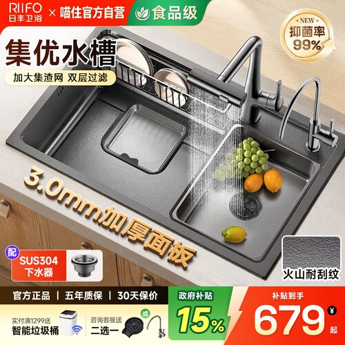 双层过滤/纳米耐刮纹/加大容量收纳