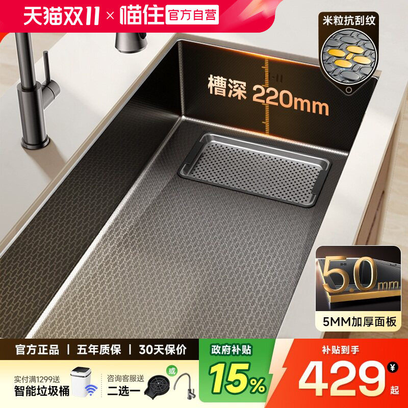 日丰窄边水槽集宝厨房大单槽304不锈钢家用洗菜盆手工槽台下盆