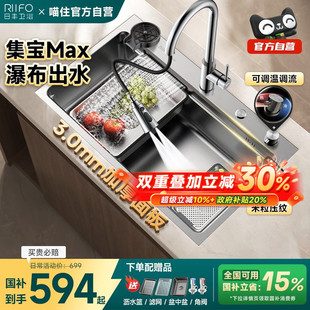 日丰集宝Max水槽大单槽厨房洗菜盆304不锈钢家用洗碗槽台下盆水池