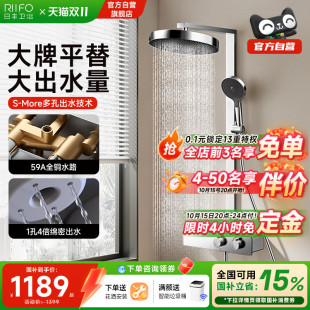 日丰汉斯境雨淋浴花洒套装 增压全铜恒温家用淋浴器浴室沐洗浴喷头