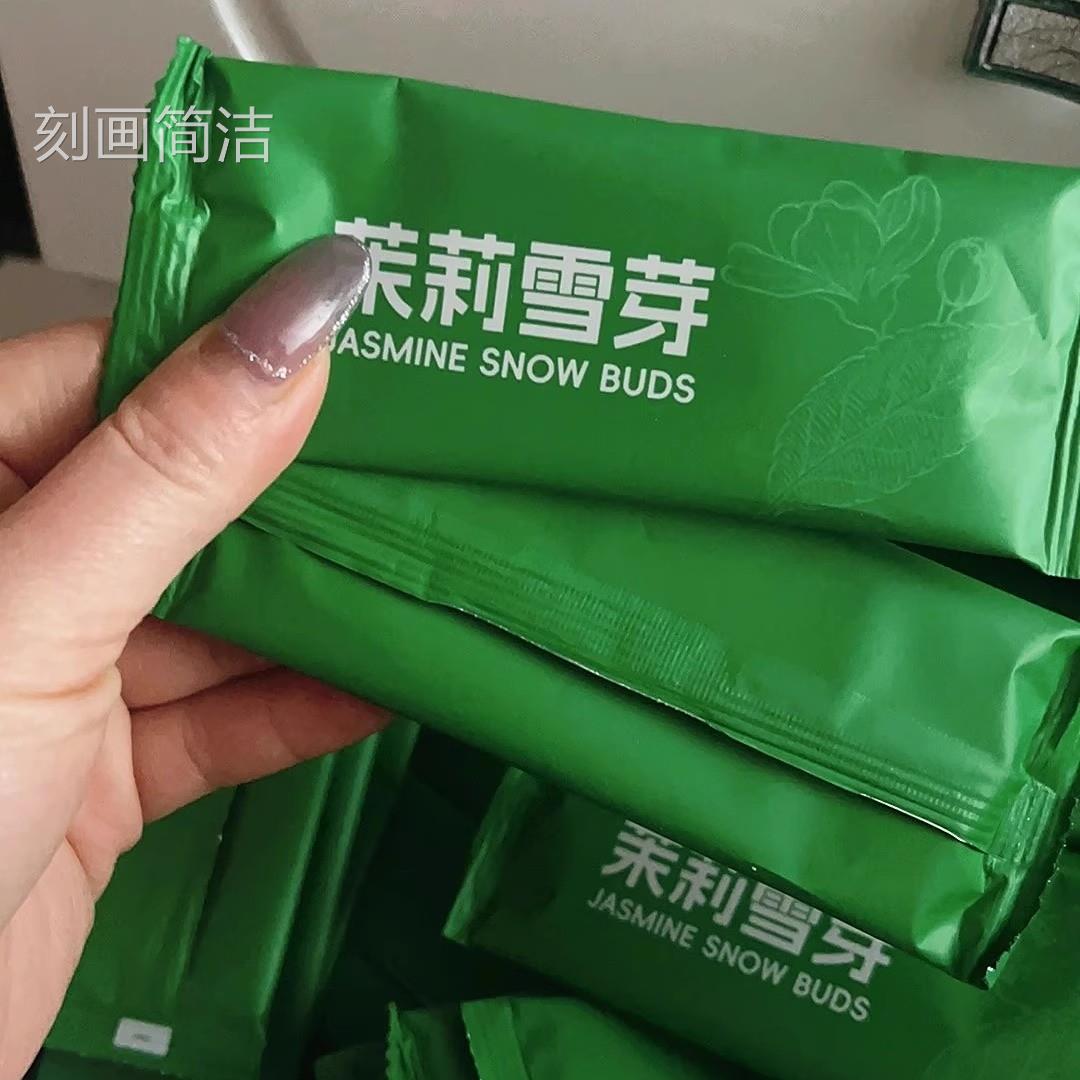 伯牙绝弦平茉莉添加雪芽奶茶反式固体速溶绿茶牛乳蔗糖下午茶