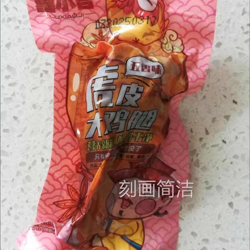 德州扒鸡鲁小吉五香鸡腿65g*8根开袋即食肉制品