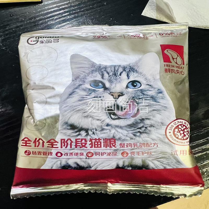 果丽多乳鸽鲜肉猫粮鸡肉绒夹心幼猫成猫主粮
