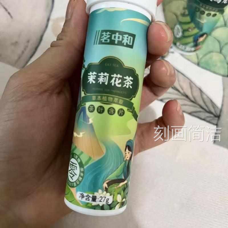 茗中和蜜桃乌龙茶含片浙大研发罐装0脂优选清凉润喉清新口气