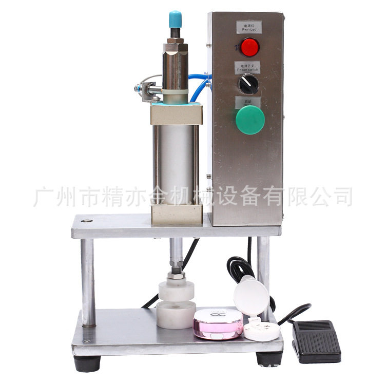 气垫BB霜灌装机压盖机 广州厂家化妆品机械彩妆设备 护肤品罐装机,机械设备,试验机,淘宝优惠券,粉丝福利购,淘宝优惠卷