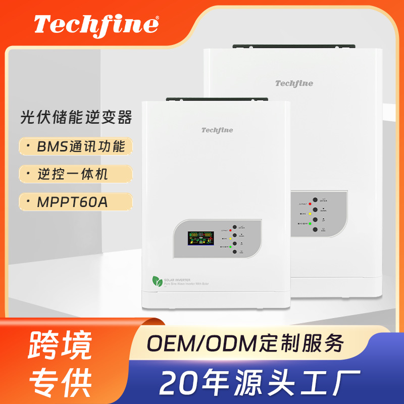 跨境专供太阳能逆变器5KW储能离网纯正弦波逆控一体机光伏逆变器