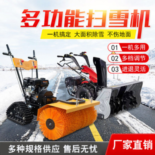 扫雪机路面抛雪铲雪小区学校多功能扫灰机小型除雪车 手推款