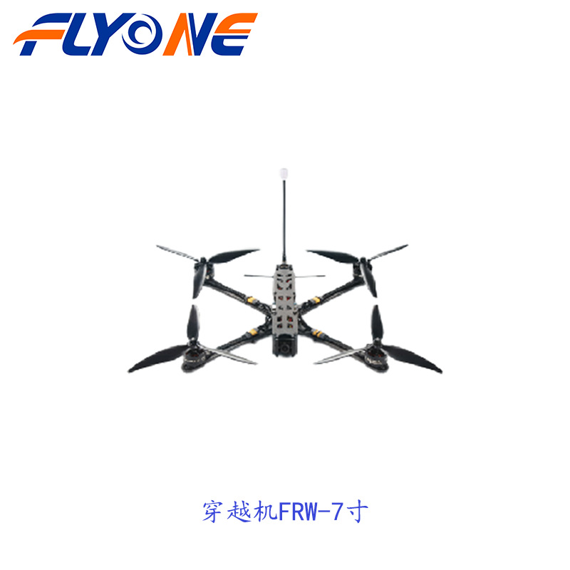 厂家直销穿越机7寸飞行高速无人机穿越机远距离高清摄像头小飞机