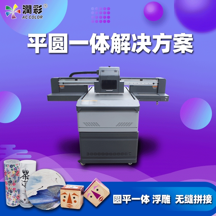 润彩游戏币徽章ai视觉定位筹码uv平板打印机塑料硅胶五金小型商用