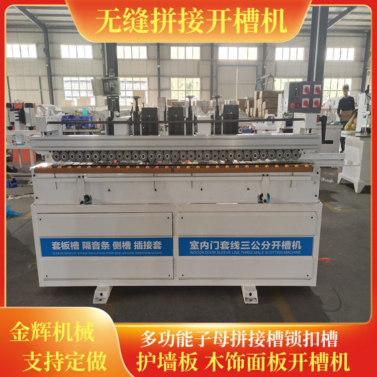 木饰面板子母拼接槽锁扣槽多功能竹木纤维护墙板开槽机刀具定制,机械设备,其他机械设备,淘宝优惠券,粉丝福利购,淘宝优惠卷