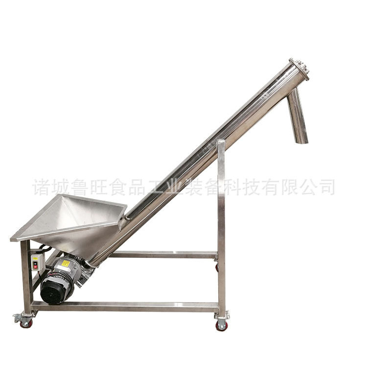 煮肉调味料上料机 螺旋输送机 粮食装车运输机 绞笼螺旋提升机,清洗/食品/商业设备,果蔬加工设备,淘宝优惠券,粉丝福利购,淘宝优惠卷