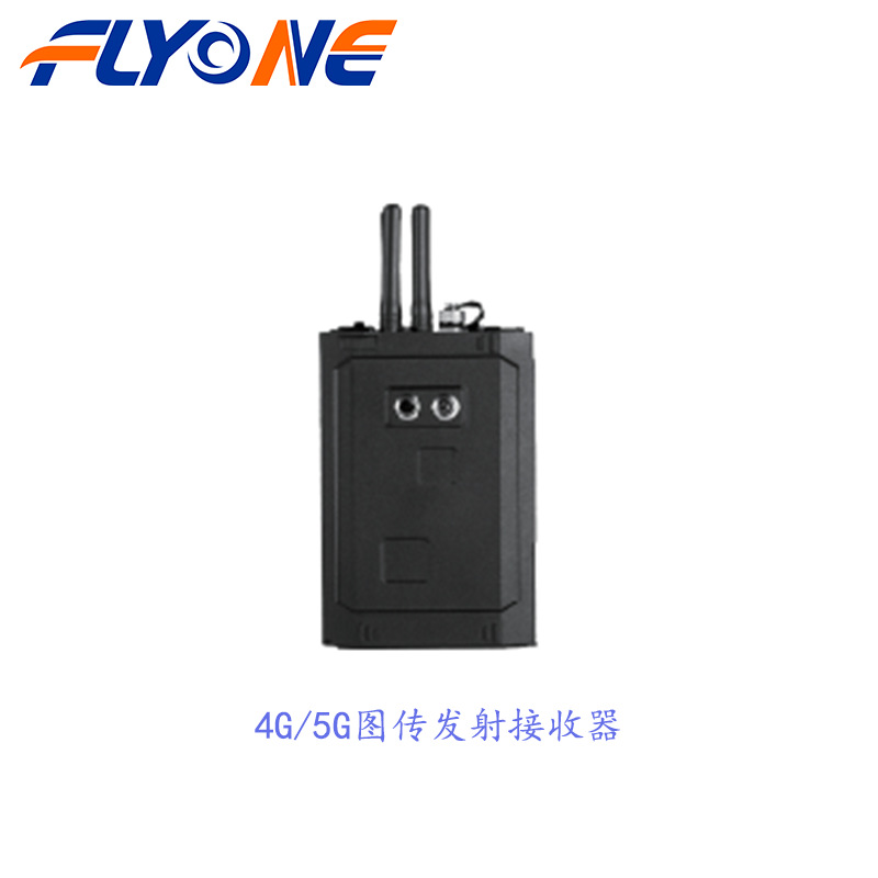 无人机配件5G图传发射接收器模块定位无人机图传收发机无线高清