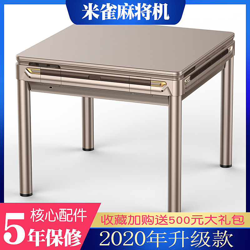 2022款麻将机全自动餐桌两用机麻将桌家用过山车棋牌室折叠餐桌
