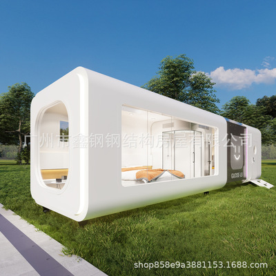 苹果仓阳光房太空舱星空屋移动房一房一厅移动房模块建房厂家