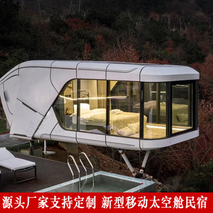 移动值班室房屋 餐饮奶茶店美甲屋宝藏民宿 户外高端钢结构岗亭