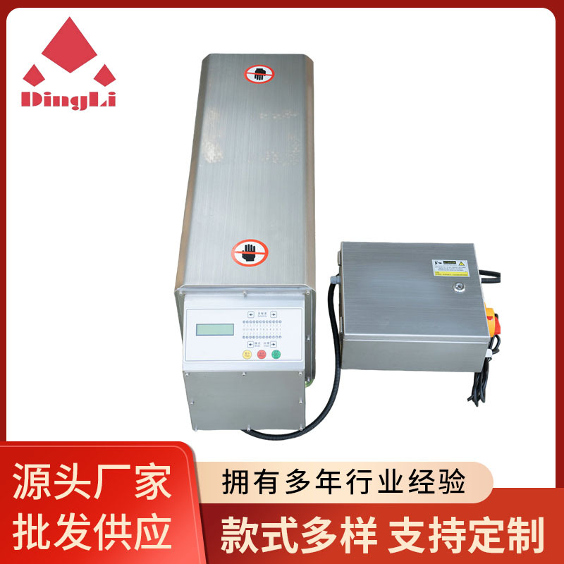 MD-9500铝箔探测头 数字式检测工业用上海食品金属检测厂家