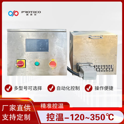 直冷超低温制冷机 深冷机 深冷循环器