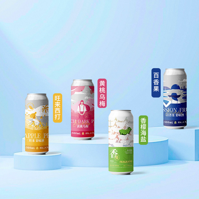 厦门黑羊黄桃乌梅旺来西打精酿啤酒酸甜果酒500ml*6罐整箱组合装