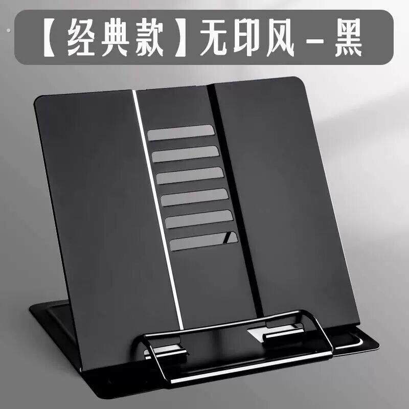 琴谱架乐谱架曲谱架桌面谱架便携式台式家用折叠吉他古琴三角钢琴