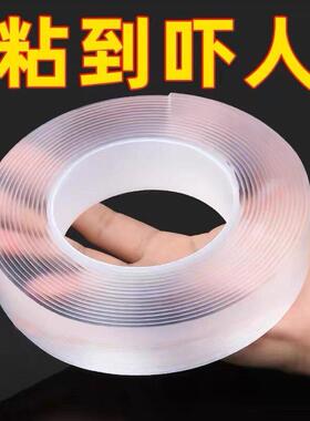 纳米胶万能无痕双面胶贴强力高粘度魔力透明胶带超强固定器可水洗