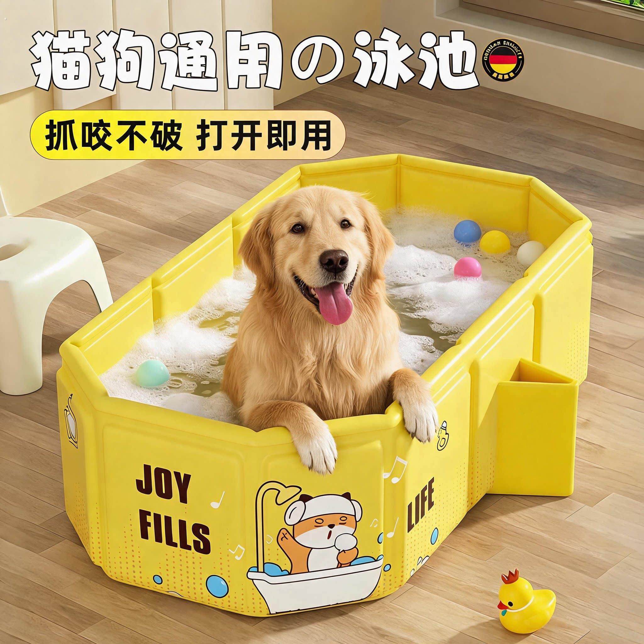 德国宠物洗澡浴盆浴缸小型犬专用猫咪浴桶狗狗泡澡桶可折叠洗澡盆
