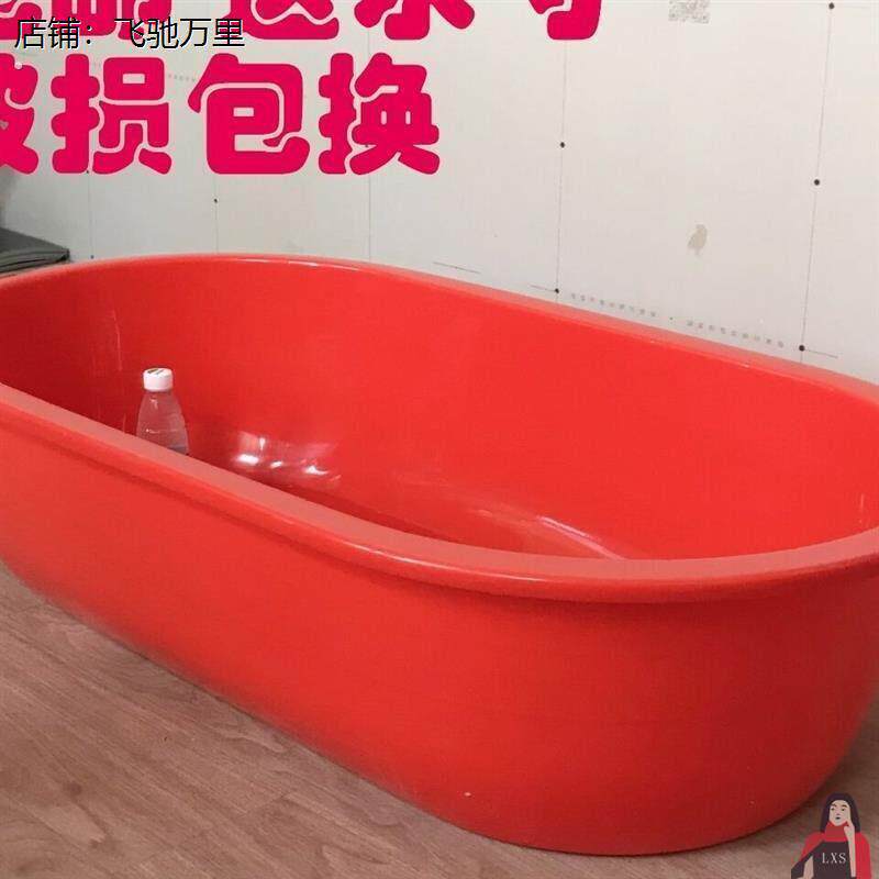 超大加厚全新料腰子盆泡瓷砖龙虾盆洗澡大盆红色洗脸洗脚盆椭圆盆