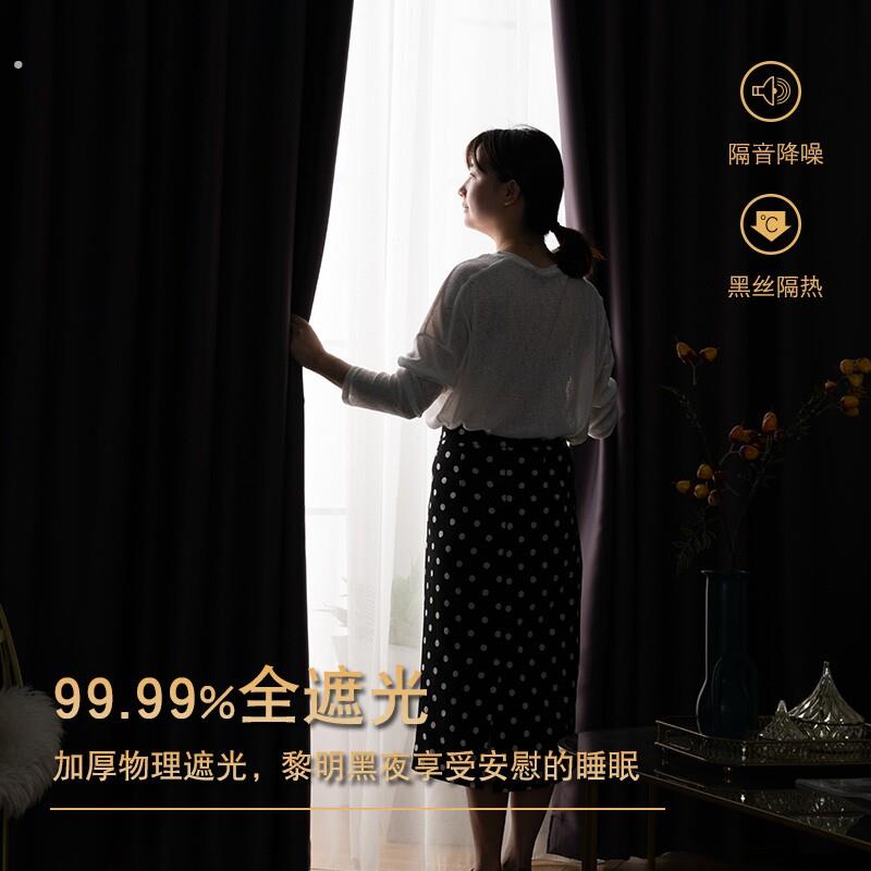 100防晒窗帘全遮光布卧室挂钩式遮阳2025年新款隔热纯色简约避光2