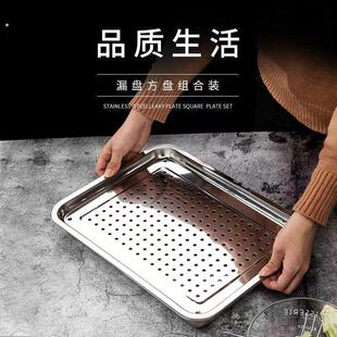 60×40蒸餐盘04不锈钢蒸盘长方形托盘商用蒸饭柜专用盘有孔漏盘