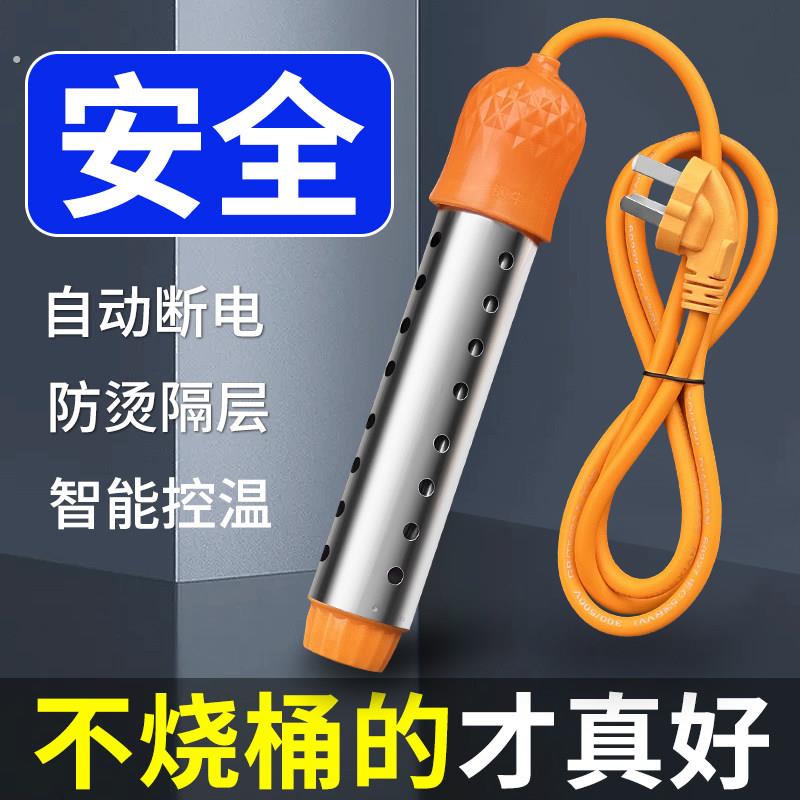 热得快烧水棒安全自动断电大功率烧水神器电热加热棒热的快宿舍用