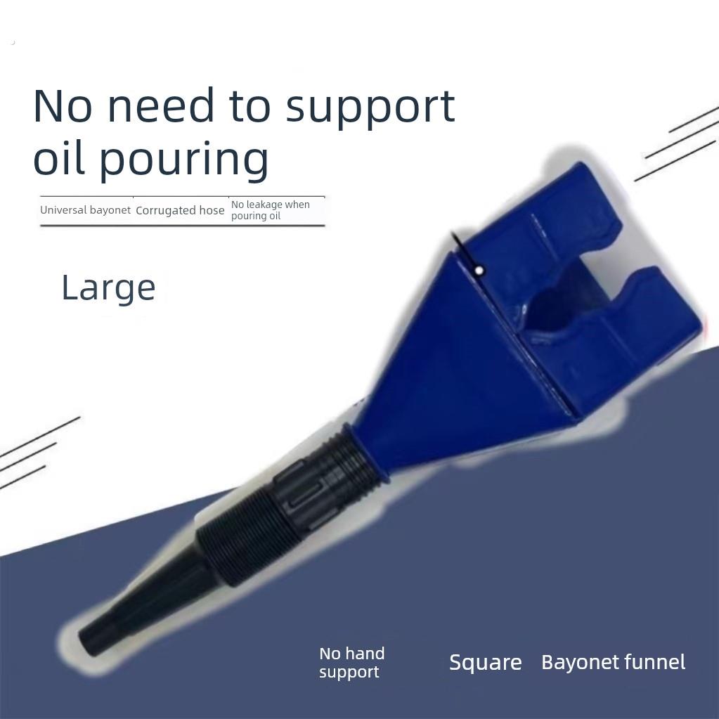 大号免扶加油漏斗倒油方形卡槽卡口汽车摩托车叉车汽修机油神器