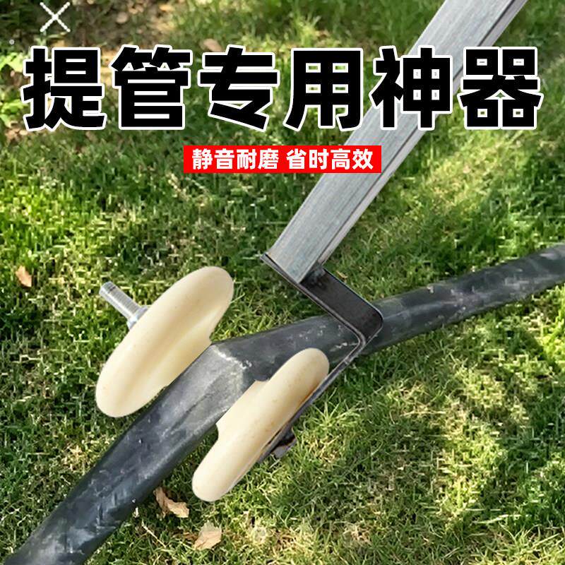 提滴灌带神器拉管器提管器拔管器滴灌带专用拽管器可伸缩轴承省力