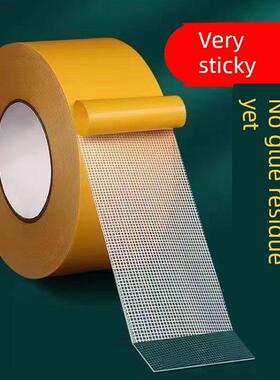 双面布基胶带强力高粘度婚庆酒楼展会装饰墙面用地毯胶布基双面胶